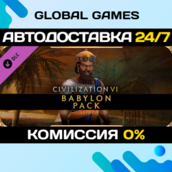 Sid Meier&acute;s Civilization® VI: Babylon Pack DLC STEAM
