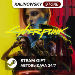 CYBERPUNK 2077 · ВЕСЬ МИР