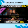 Sid Meier&acute;s Civilization® VI: Portugal Pack DLC