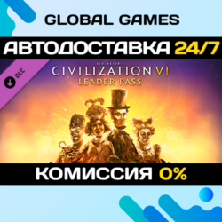 Sid Meier’s Civilization® VI: Leader Pass DLC