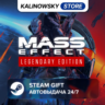 MASS EFFECT LEGENDARY EDITION · ВЕСЬ МИР
