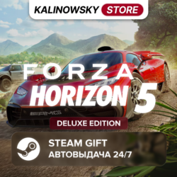 FORZA HORIZON 5 · DELUXE · ВЕСЬ МИР