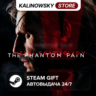METAL GEAR SOLID V 5: THE PHANTOM PAIN · ВЕСЬ МИР