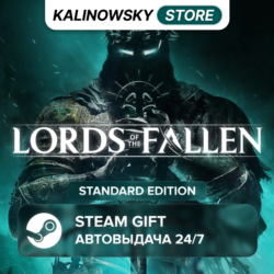 LORDS OF THE FALLEN (2023) · STANDARD · ВЕСЬ МИР