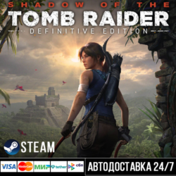 Shadow of the Tomb Raider: Definitive E СТИМ Steam Gift
