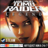 Tomb Raider: Legend СТИМ Steam Gift