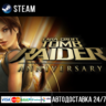 Tomb Raider: Anniversary СТИМ Steam Gift