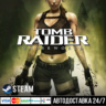 Tomb Raider: Underworld СТИМ Steam Gift