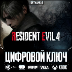 RESIDENT EVIL 4 REMAKE DELUXE EDITION • XBOX • КЛЮЧ