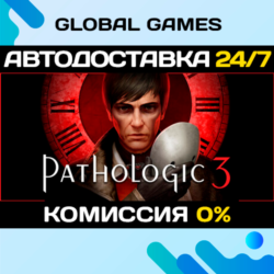 Pathologic 3 STEAM GIFT 🚀АВТОДОСТАВКА