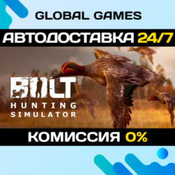 BULT: Hunting simulator STEAM GIFT 🚀АВТО