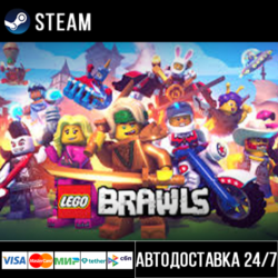 LEGO® Brawls СТИМ Steam Gift