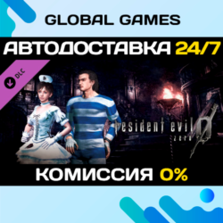 Resident Evil 0 Costume Pack 2 DLC STEAM   АВТО