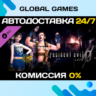 Resident Evil 0 Costume Pack 1 DLC STEAM   АВТО