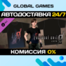 Resident Evil 0 "Shadow of Fear" Rebecca T-shirt DLC
