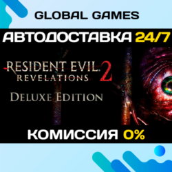 Resident Evil Revelations 2 Deluxe STEAM GIFT