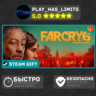Far Cry 6 Deluxe Edition *RU/BY/UA/СНГ Steam Auto