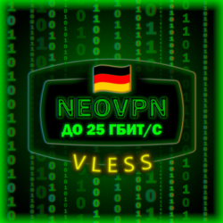 До 25 Гбит/с | Безлимит |            | до 6 месяцев