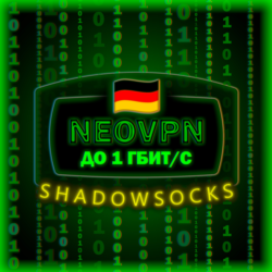 До 1 Гбит/с | Безлимит | Shadowsocks | до 6 месяцев