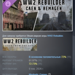 WW2 Rebuilder: Remagen and Caen DLC АВТО STEAM РОССИЯ