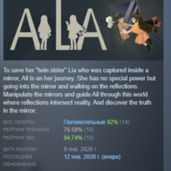 AiliA АВТОДОСТАВКА STEAM GLOBAL МГНОВЕННО ЛИЦЕНЗИЯ