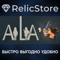 AiliA - STEAM GIFT РОССИЯ