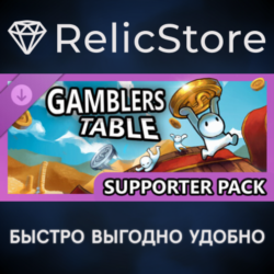Gamblers Table - Supporter Pack DLC - STEAM RU