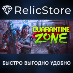 Quarantine Zone: The Last Check - STEAM GIFT РОССИЯ