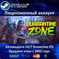✅Quarantine Zone: The Last Check✔️Steam⭐  35 Игр🎁АКЦИЯ⭐0% Карты💳