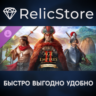 Age of Empires II: DE – The Last Chieftains DLC