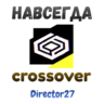 Crossover 25 Ключ активации навсегда