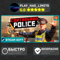 🎁Contraband Police *RU/BY/UA/СНГ Steam Auto
