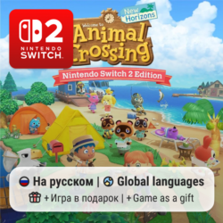 Animal Crossing: New Horizons | Nintendo Switch 2
