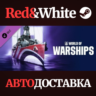 World of Warships — Marblehead Lima Steam Pack DLC