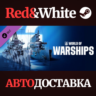 World of Warships — Starter Pack: Dreadnought DLC