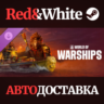 World of Warships — Wukong DLC * STEAM RU*KZ*UA*СНГ