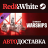 World of Warships — Long Live the King DLC
