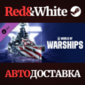 World of Warships — Texas Pack DLC RU*KZ*UA*CIS