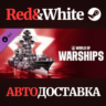 World of Warships — Oktyabrskaya Revolutsiya DLC