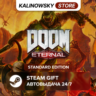 DOOM ETERNAL · STANDARD · ВЕСЬ МИР