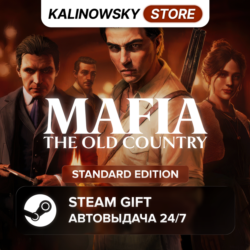 MAFIA: THE OLD COUNTRY · STANDARD · ВЕСЬ МИР