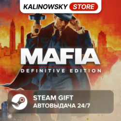 MAFIA: DEFINITIVE EDITION · ВЕСЬ МИР