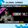 RESIDENT EVIL 2 - Leon Costume: Arklay Sheriff DLC
