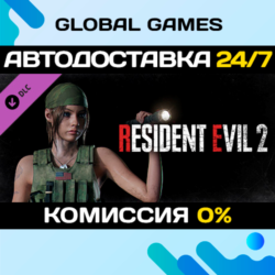 RESIDENT EVIL 2 - Claire Costume: Military DLC STEAM