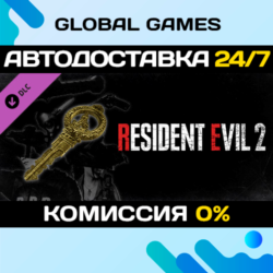 RESIDENT EVIL 2 - All In-game Rewards Unlock DLC