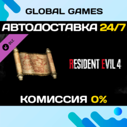 Resident Evil 4 Treasure Map: Expansion DLC STEAM