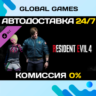 Resident Evil 4 Leon & Ashley Costumes: &acute;Casual&acute;