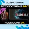 Resident Evil 4 Leon Costume & Filter: &acute;Hero&acute; DLC