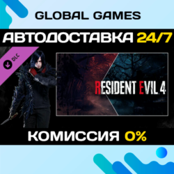 Resident Evil 4 Leon Costume & Filter: &acute;Villain&acute; DLC