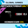 Resident Evil 4 Deluxe Weapon: &acute;Sentinel Nine&acute;